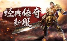倚天荣耀探险：勇闯传奇私服倚天荣耀新区的探险之旅