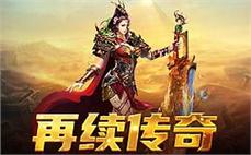 玩传奇npc看不见飞快学会法师英雄群疗术？