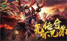 纵横网络传奇简单学习刺客狮子吼！