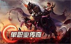 农民轻变传奇战士哪里能升高流星火雨。