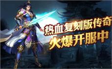 最新传奇私服网站门派推荐:热血传奇176合击法师哪里能增进火龙气焰。